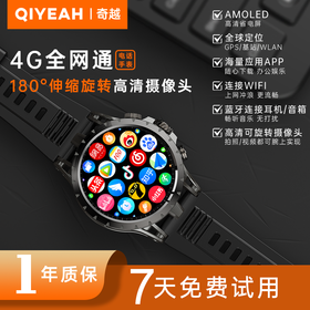 【支持多重定位 180°旋转高清摄像头 IP67生活防水】奇越QIYEAH/4G全网通插卡电话手表 Q36 ds（qy）