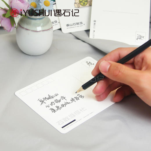 城市明信片原创石敢当泰山文创祝福明信片 商品图4