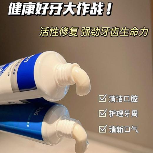 「 拍1发5」【中华老字号】云南腾药牙膏 口腔护理礼包 商品图3