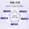 片仔癀牌BL2I凝时紧致礼盒4件套 商品缩略图4