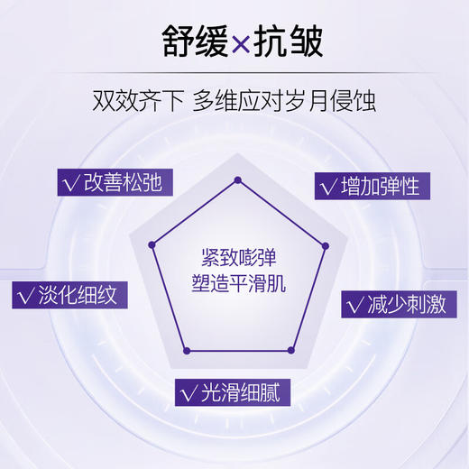 片仔癀牌BL2I凝时紧致礼盒4件套 商品图4