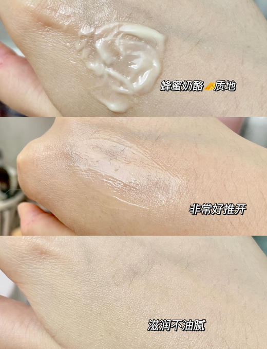 欧莱雅花蜜胶原眼霜20ml 解决眼周肌肤问题 淡化细纹干纹弱化黑眼圈 商品图3
