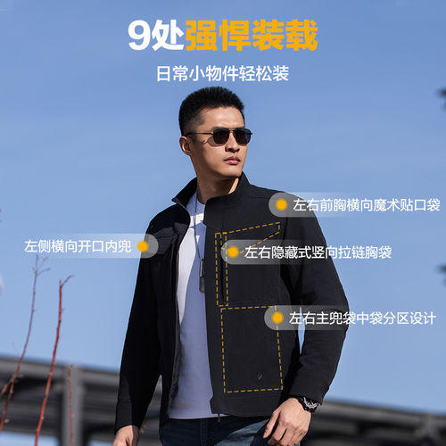 三代破锋者战术特勤夹克春秋轻薄修身夹克短款 商品图4