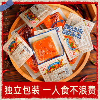 德庄45° 小方块火锅底料中辣牛油火锅料70g重庆老火锅底料冒菜独享装 /粮油调味 /调味品 /火锅底料/蘸料 商品图4