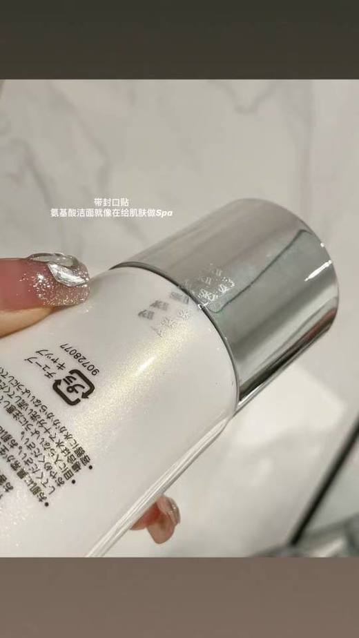 海南税仓稀缺SK氨基酸洁面乳正装 商品图12