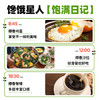 昔日印象 冷榨椰子油1L 天然冷压榨可护发护肤漱口烘焙食用油炒菜生酮咖啡 /粮油调味 /食用油 /椰子油 商品缩略图1