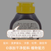 酿一村松茸照烧汁日式0添加调味料叉烧酱汁0脂肪鸡腿鳗鱼饭儿童宝宝248g /粮油调味 /调味品 /复合调味汁 商品缩略图6