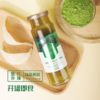 铜仁江口【抹茶燕窝饮品】开罐即时 全国包邮 商品缩略图1
