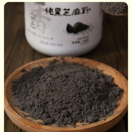 大树伯伯 纯黑芝麻粉180克 低温粉碎不脱油 营养锁鲜 江西鄱阳黑芝麻 营养罐装 商品图4