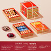 臻味&上新了故宫-1.16kg宫廷禧礼礼盒 商品缩略图1