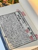 重磅推荐：《宋本三国志》，西晋陈寿著，南朝宋裴松之注。4函32册，分太史连纸/宣纸两种版本，1470个筒子页，高29cm  宽18cm，兰色洒金耿绢封面，宋锦函套，黄山书社2024年11月初版。 商品缩略图11