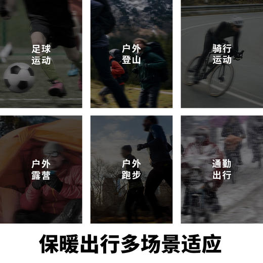 小李子蜂锐FUNRY天衣系列一体织面颈一体锁温保暖防寒围脖 商品图1