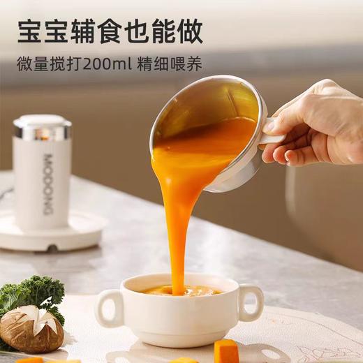 摩动绞肉机家用备餐佐料机多功能料理机电动绞馅机辅食机碎肉馅机 商品图2