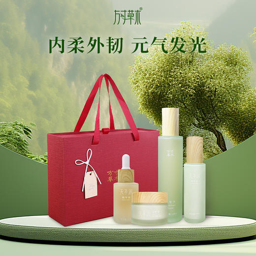 正安优选·方寸草木  草木琉光套装 商品图0