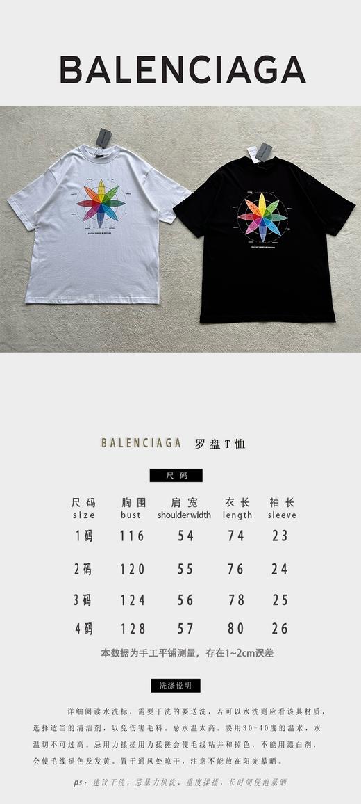 B家 彩虹大印花圆领短袖（JN） 商品图2