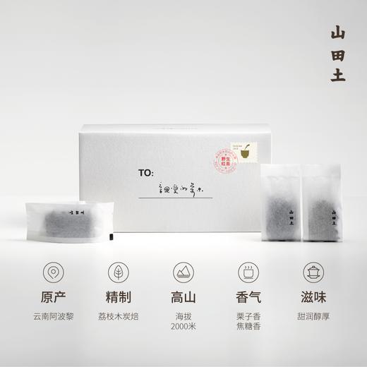 山田土 口粮茶系列  阿波黎山红茶 商品图1