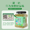 三顷粮 有机绿豆 五谷杂粮 东北粗粮 绿豆汤原料 罐装3斤 /粮油调味 /杂粮 /杂豆类 商品缩略图6