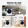 海尔（Haier）晶彩烘干机家用 10公斤热泵干衣机 冰雪白色 源头除毛屑 极速升温 MATE7W 以旧换新 冰雪白外观 FMATE7WU1 商品缩略图1
