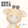 baby Gund牙签腿系列毛绒玩具 商品缩略图4
