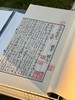 重磅推荐：《宋本三国志》，西晋陈寿著，南朝宋裴松之注。4函32册，分太史连纸/宣纸两种版本，1470个筒子页，高29cm  宽18cm，兰色洒金耿绢封面，宋锦函套，黄山书社2024年11月初版。 商品缩略图8