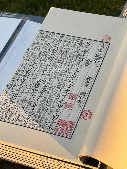 重磅推荐：《宋本三国志》，西晋陈寿著，南朝宋裴松之注。4函32册，分太史连纸/宣纸两种版本，1470个筒子页，高29cm  宽18cm，兰色洒金耿绢封面，宋锦函套，黄山书社2024年11月初版。 商品图8