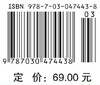 水力机械结构设计及强度计算 商品缩略图2