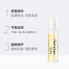 Aveeno多效滋润棒唇膏4g（无香型） 商品缩略图2