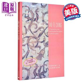 【中商原版】哥大亚洲经典译本系列 老子 道德经 韩禄伯译 英文版 Lao Tzus Tao Te Ching Robert G Henricks