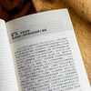 对话经典 20世纪西方美学经典论著导读 王茜 美学流派 商品缩略图6