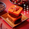 德庄45° 小方块火锅底料中辣牛油火锅料70g重庆老火锅底料冒菜独享装 /粮油调味 /调味品 /火锅底料/蘸料 商品缩略图5