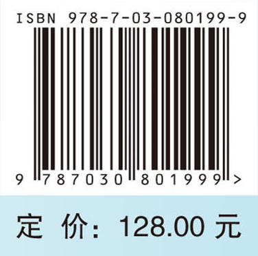 中药网络药理学 商品图2