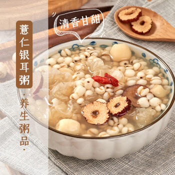 谷经百汇有机薏仁米 有机五谷杂粮 薏米粥料 粗粮 大米伴侣 2斤 /粮油调味 /杂粮 /谷米类 商品图1