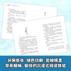 美丽的西沙群岛 春秋卷 人民文学出版社 天天出版社fb 商品缩略图2