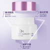 片仔癀U604皇后牌素配轻颜焕采眼霜30g 商品缩略图2