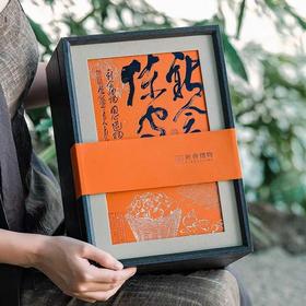 【陈皮】2015茶坑圈枝大红（含包装250克）