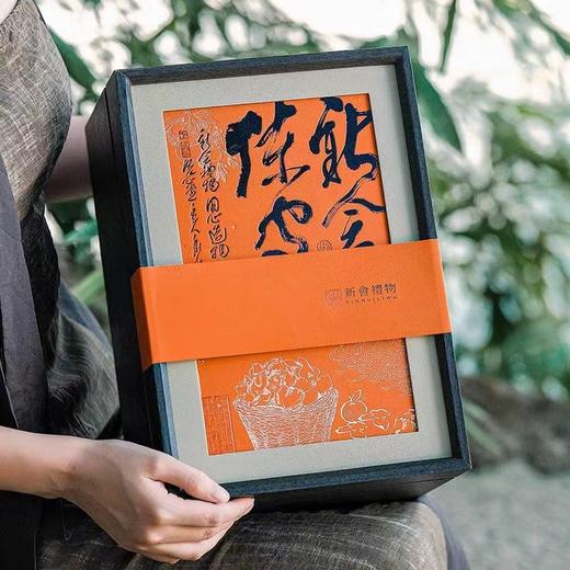 【陈皮】2015茶坑圈枝大红（含包装250克） 商品图0