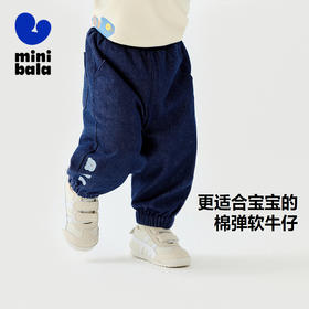 迷你巴拉男女童裤子春新品弹力儿童直筒牛仔裤