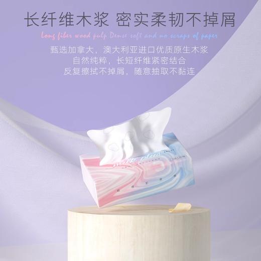 碧芭 花晨月夕milk plus纸面巾3层40抽 商品图2