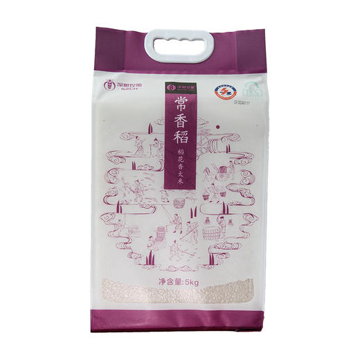 【圳品】深粮五常大米多喜五常稻花香稻大米5kg  两件起售 商品图5