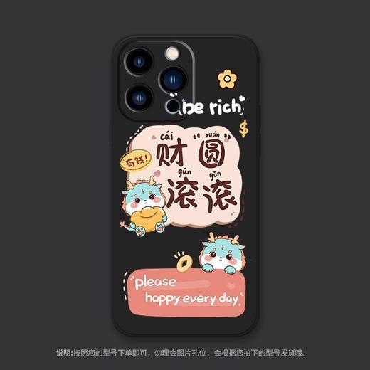 【好运满满！财源滚滚】新年适用小米14手机壳红米K60蛇年NOTE12硅胶CIVI3软note13好运k50软，升级全包液态硅胶手机壳。ry 商品图6