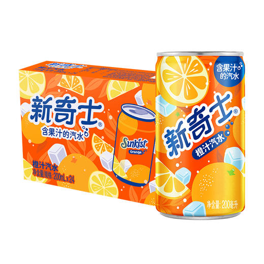 新奇士汽水橙汁200ML*24  商品图2