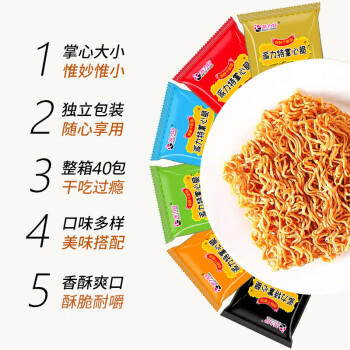 派力特掌心脆40包多口味600g 干脆面干吃面方便面童年怀旧休闲零食 /粮油调味 /方便食品 /方便面 商品图7