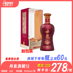 53°丹泉洞藏15  酱香型白酒 500ml/瓶