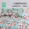 雅芳婷摩登丝床笠款四五件套植物花卉田园风丝滑亲肤被套专柜同款 商品缩略图2
