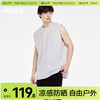 「棉的美学」凉感冰纱防晒抗皱短袖背心夏季运动宽松休闲百搭上衣 商品缩略图0