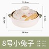 日本进口万古烧赖川-小兔胡萝卜（8号） 商品缩略图0