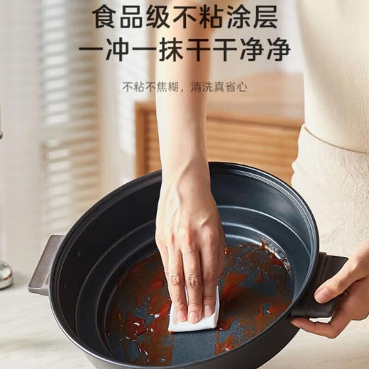 美的电火锅MC-DHE30H4 商品图2