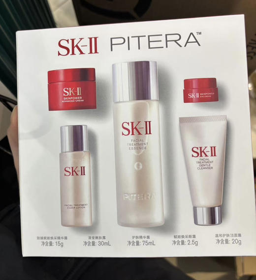 【海关保税直发】体验装-SKII旅行装5件套-内含精华霜15g-清莹露30ml-精华露75ml-眼霜2.5g-洁面霜20g-会员5折 商品图1