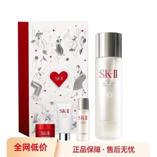 【一般贸易】SK-II 节日限定晶透礼盒4件套   XAMN 商品图1