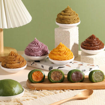 馅入糕欢烘焙黑芝麻馅500g元宵汤圆馅料蛋黄酥月饼馅清明青团半成品原材料 /粮油调味 /烘焙原料 /烘焙馅料 商品图0